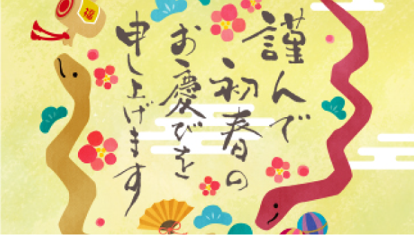 会社店舗向けデザイ